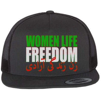 Women Life Freedom Zan Zendegi Azadi Persian Iranian Women Flat Bill Trucker Hat