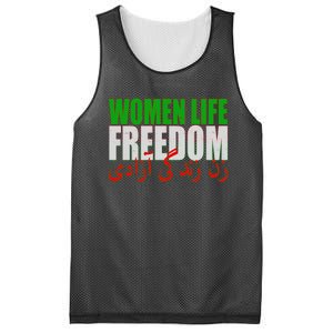 Women Life Freedom Zan Zendegi Azadi Persian Iranian Women Mesh Reversible Basketball Jersey Tank