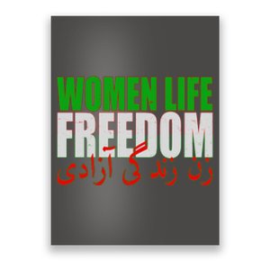 Women Life Freedom Zan Zendegi Azadi Persian Iranian Women Poster