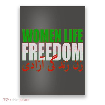 Women Life Freedom Zan Zendegi Azadi Persian Iranian Women Poster