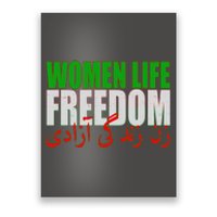 Women Life Freedom Zan Zendegi Azadi Persian Iranian Women Poster