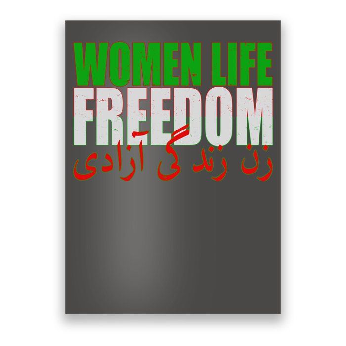 Women Life Freedom Zan Zendegi Azadi Persian Iranian Women Poster