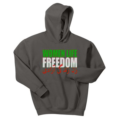 Women Life Freedom Zan Zendegi Azadi Persian Iranian Women Kids Hoodie