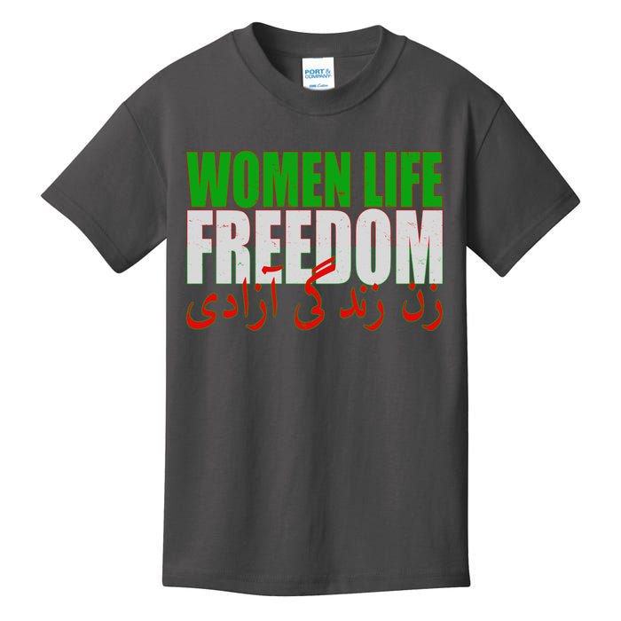 Women Life Freedom Zan Zendegi Azadi Persian Iranian Women Kids T-Shirt