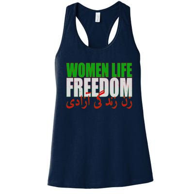 Women Life Freedom Zan Zendegi Azadi Persian Iranian Women Women's Racerback Tank