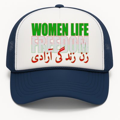 Women Life Freedom Zan Zendegi Azadi Persian Iranian Women Trucker Hat