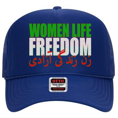 Women Life Freedom Zan Zendegi Azadi Persian Iranian Women High Crown Mesh Back Trucker Hat