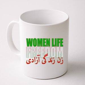 Women Life Freedom Zan Zendegi Azadi Persian Iranian Women Coffee Mug