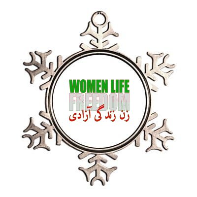 Women Life Freedom Zan Zendegi Azadi Persian Iranian Women Metallic Star Ornament