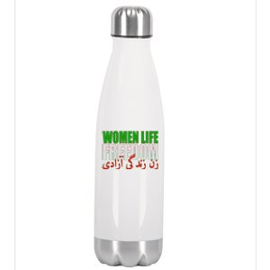 Women Life Freedom Zan Zendegi Azadi Persian Iranian Women Stainless Steel Insulated Water Bottle