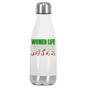 Women Life Freedom Zan Zendegi Azadi Persian Iranian Women Stainless Steel Insulated Water Bottle