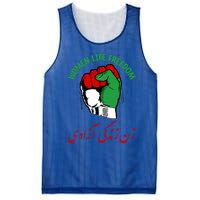 Wo Life Freedom Iran Flag Rise With Of Iran Gift Mesh Reversible Basketball Jersey Tank