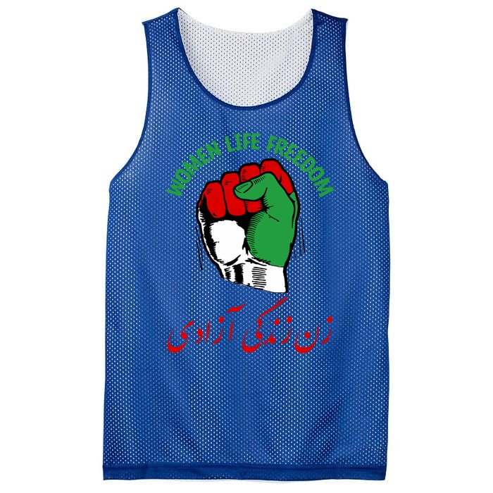 Wo Life Freedom Iran Flag Rise With Of Iran Gift Mesh Reversible Basketball Jersey Tank