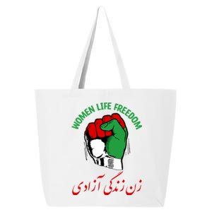 Wo Life Freedom Iran Flag Rise With Of Iran Gift 25L Jumbo Tote