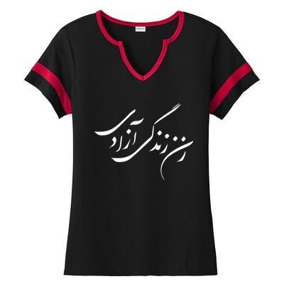 Women Life Freedom In Farsi Shirt, Zan Zendegi Azadi Ladies Halftime Notch Neck Tee