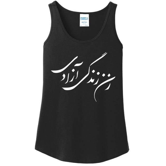 Women Life Freedom In Farsi Shirt, Zan Zendegi Azadi Ladies Essential Tank