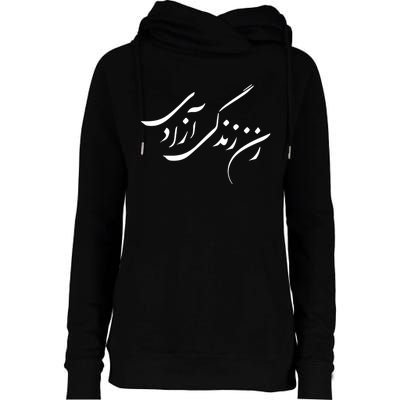 Women Life Freedom In Farsi Shirt, Zan Zendegi Azadi Womens Funnel Neck Pullover Hood