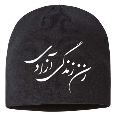 Women Life Freedom In Farsi Shirt, Zan Zendegi Azadi Sustainable Beanie