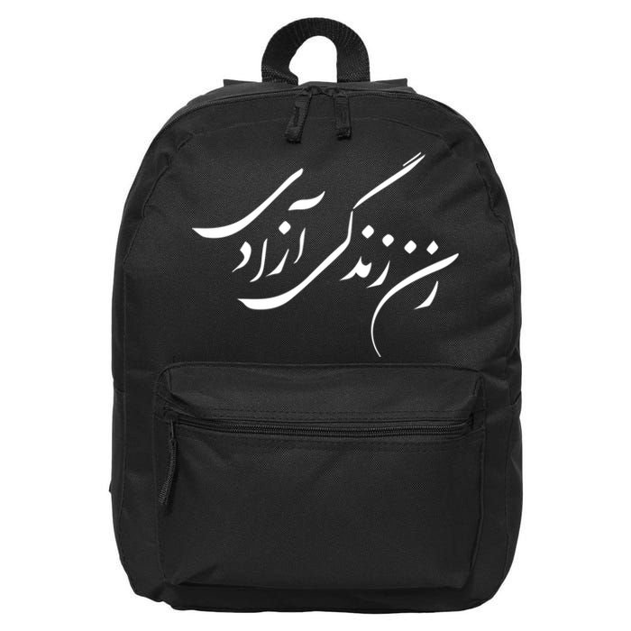 Women Life Freedom In Farsi Shirt, Zan Zendegi Azadi 16 in Basic Backpack