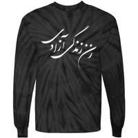 Women Life Freedom In Farsi Shirt, Zan Zendegi Azadi Tie-Dye Long Sleeve Shirt