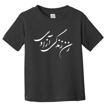 Women Life Freedom In Farsi Shirt, Zan Zendegi Azadi Toddler T-Shirt