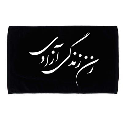 Women Life Freedom In Farsi Shirt, Zan Zendegi Azadi Microfiber Hand Towel