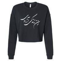 Women Life Freedom In Farsi Shirt, Zan Zendegi Azadi Cropped Pullover Crew