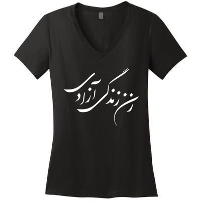 Women Life Freedom In Farsi Shirt, Zan Zendegi Azadi Women's V-Neck T-Shirt