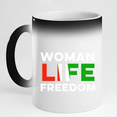 Woman Life Freedom Stand With Women Freedom 11oz Black Color Changing Mug