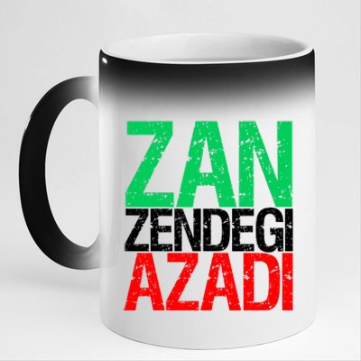 Woman Life Freedom Iran Zan Zendegi Azadi Persian 11oz Black Color Changing Mug