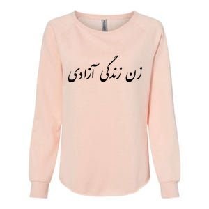 Women Life Freedom In Farsi Shirt, Zan Zendegi Azadi Womens California Wash Sweatshirt