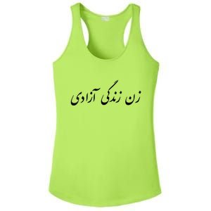 Women Life Freedom In Farsi Shirt, Zan Zendegi Azadi Ladies PosiCharge Competitor Racerback Tank