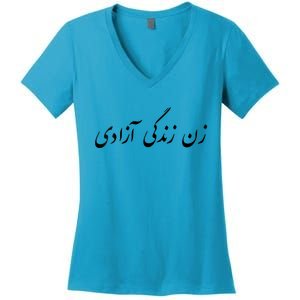 Women Life Freedom In Farsi Shirt, Zan Zendegi Azadi Women's V-Neck T-Shirt