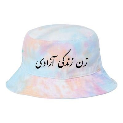 Women Life Freedom In Farsi Shirt, Zan Zendegi Azadi Tie Dye Newport Bucket Hat