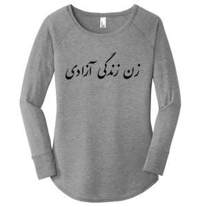 Women Life Freedom In Farsi Shirt, Zan Zendegi Azadi Women's Perfect Tri Tunic Long Sleeve Shirt