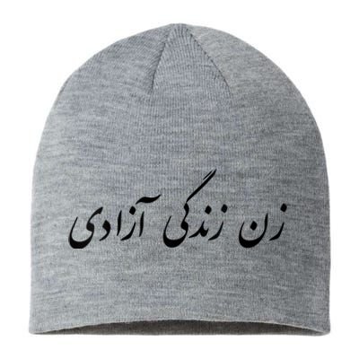 Women Life Freedom In Farsi Shirt, Zan Zendegi Azadi Sustainable Beanie