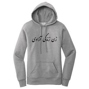 Women Life Freedom In Farsi Shirt, Zan Zendegi Azadi Women's Pullover Hoodie