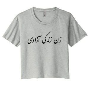 Women Life Freedom In Farsi Shirt, Zan Zendegi Azadi Women's Crop Top Tee