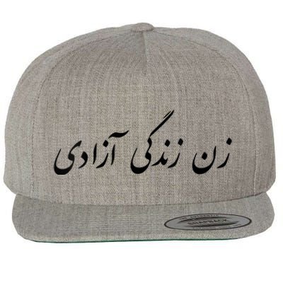 Women Life Freedom In Farsi Shirt, Zan Zendegi Azadi Wool Snapback Cap