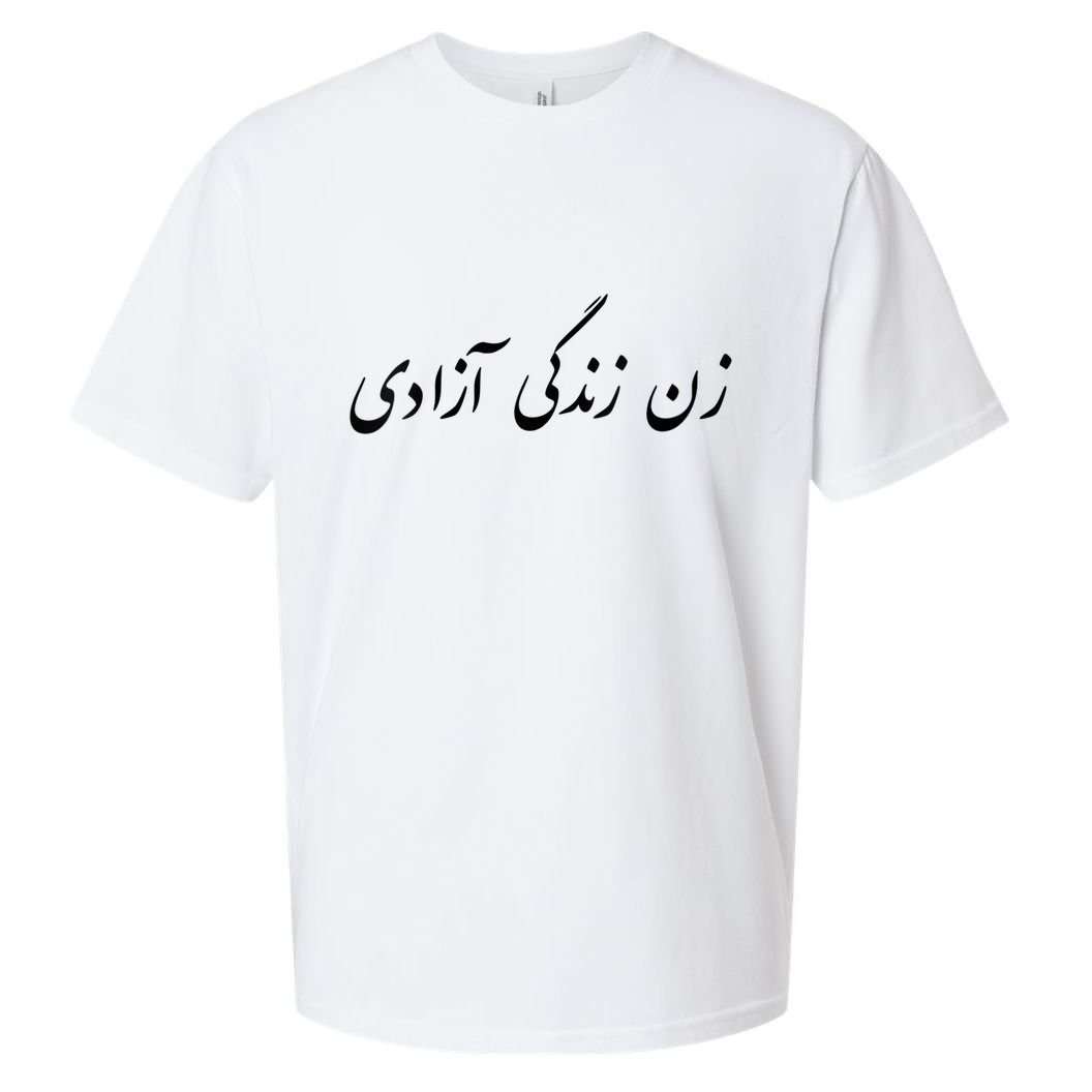 Women Life Freedom In Farsi Shirt, Zan Zendegi Azadi Sueded Cloud Jersey T-Shirt