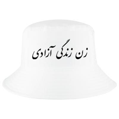 Women Life Freedom In Farsi Shirt, Zan Zendegi Azadi Cool Comfort Performance Bucket Hat