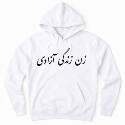 Women Life Freedom In Farsi Shirt, Zan Zendegi Azadi Hoodie