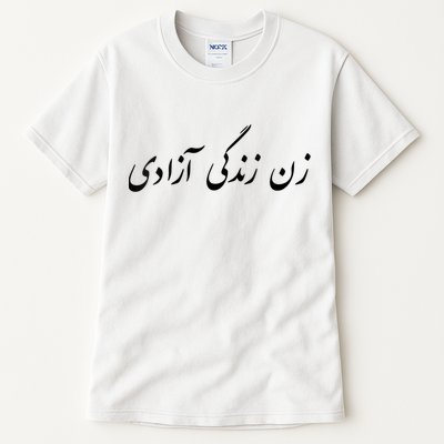 Women Life Freedom In Farsi Shirt, Zan Zendegi Azadi Tall T-Shirt