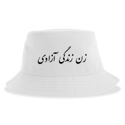 Women Life Freedom In Farsi Shirt, Zan Zendegi Azadi Sustainable Bucket Hat