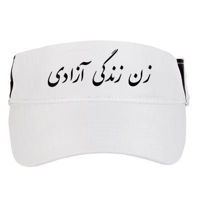 Women Life Freedom In Farsi Shirt, Zan Zendegi Azadi Adult Drive Performance Visor