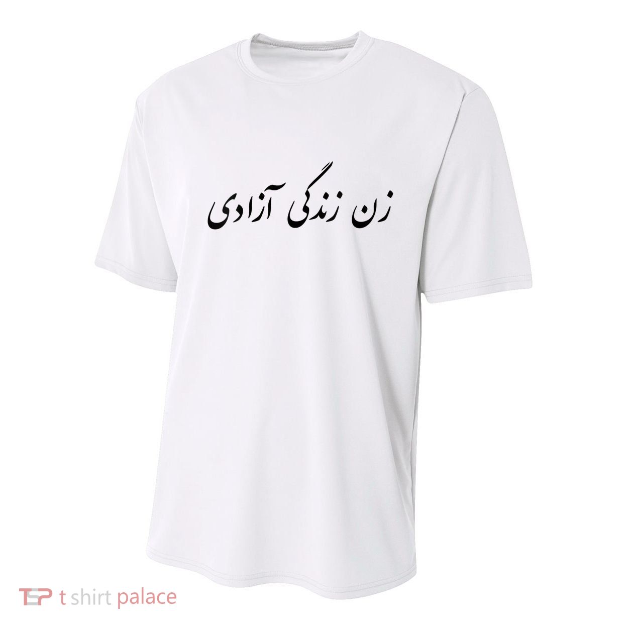 Women Life Freedom In Farsi Shirt, Zan Zendegi Azadi Youth Performance Sprint T-Shirt