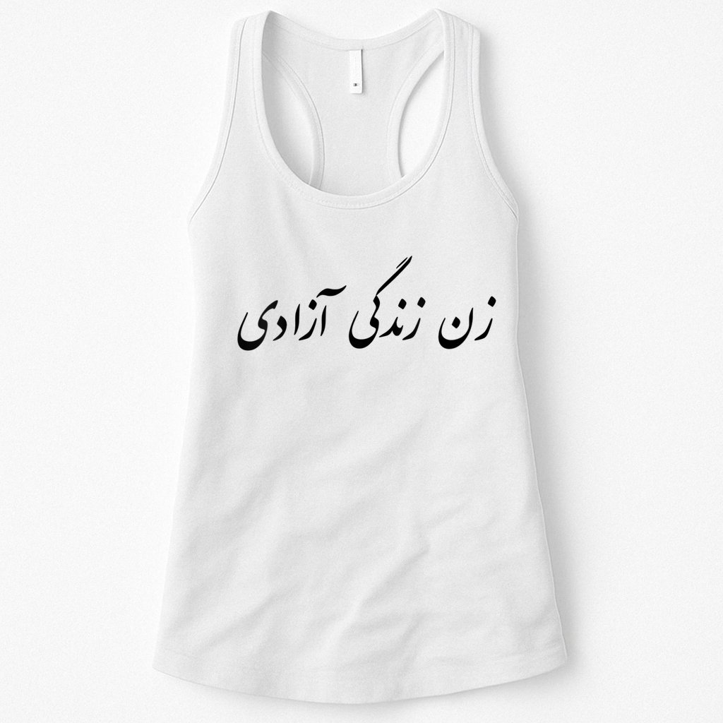 Women Life Freedom In Farsi Shirt, Zan Zendegi Azadi Womens Tank Top