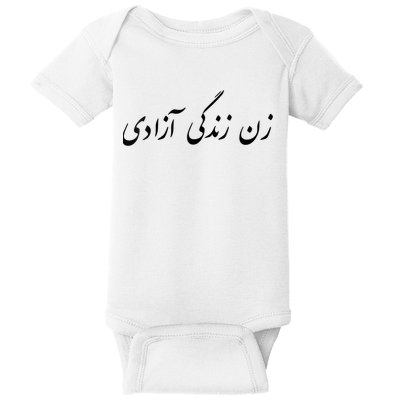 Women Life Freedom In Farsi Shirt, Zan Zendegi Azadi Baby Bodysuit