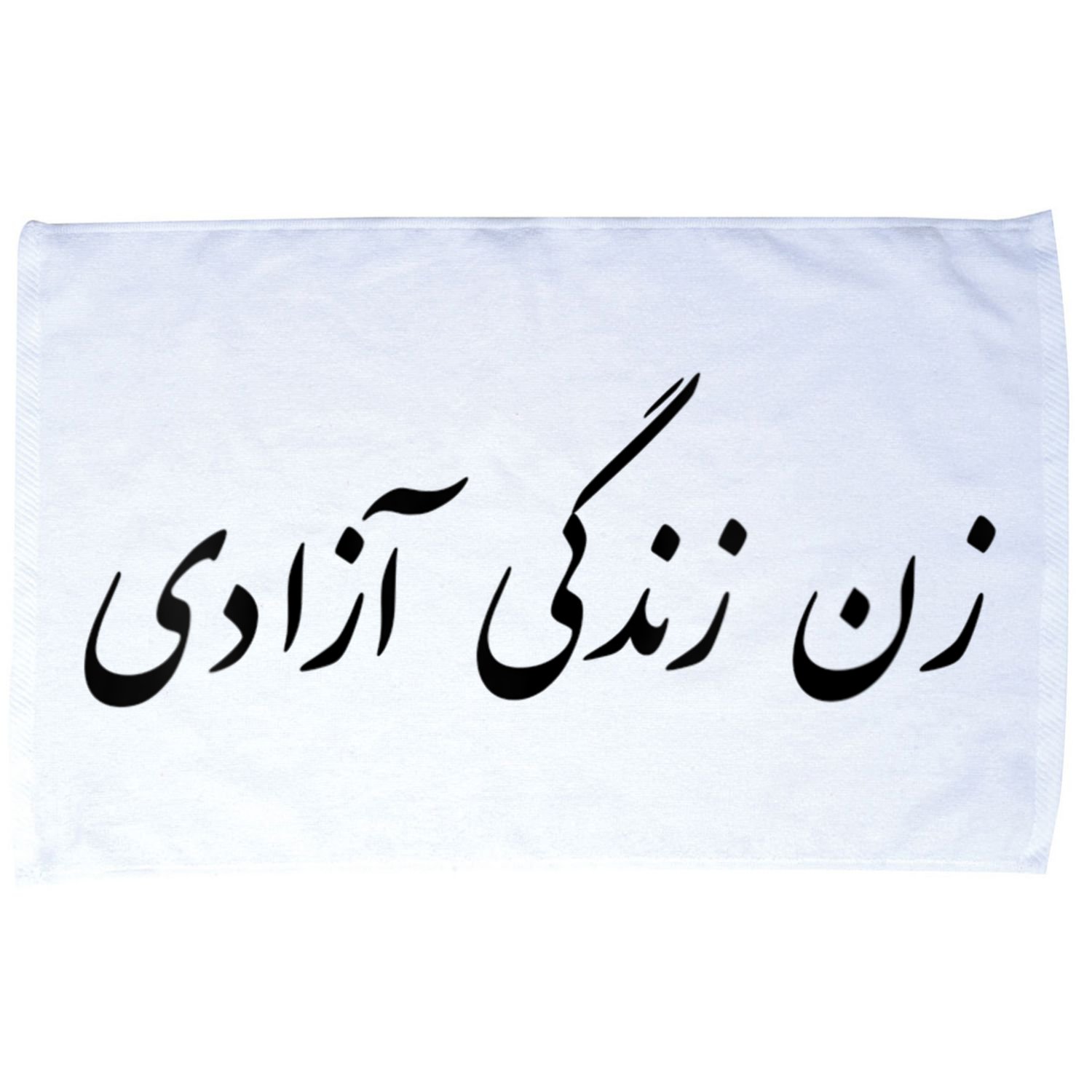 Women Life Freedom In Farsi Shirt, Zan Zendegi Azadi Microfiber Hand Towel