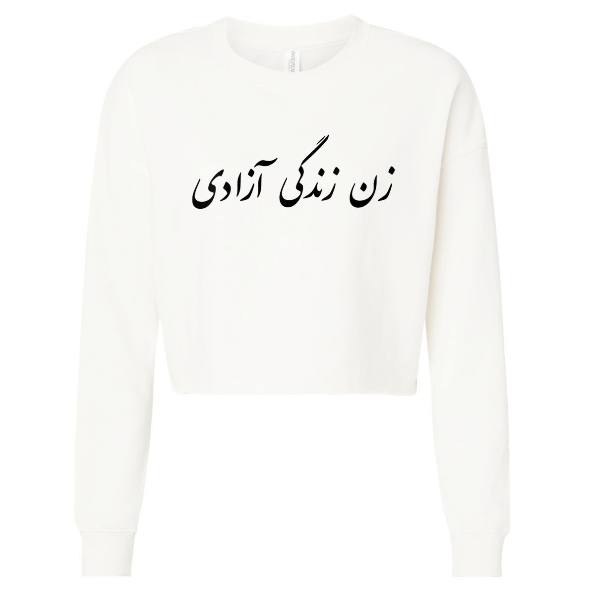 Women Life Freedom In Farsi Shirt, Zan Zendegi Azadi Cropped Pullover Crew